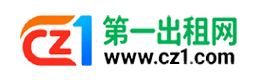文山第一出租网